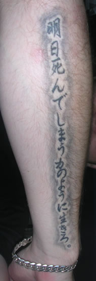 外国人はなぜ変な漢字タトゥーを彫ってしまうのか カフェオレ ライター